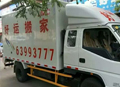 洛陽(yáng)好運(yùn)搬家有限公司，崔經(jīng)理祝福大家天天都有好心情，工作順利